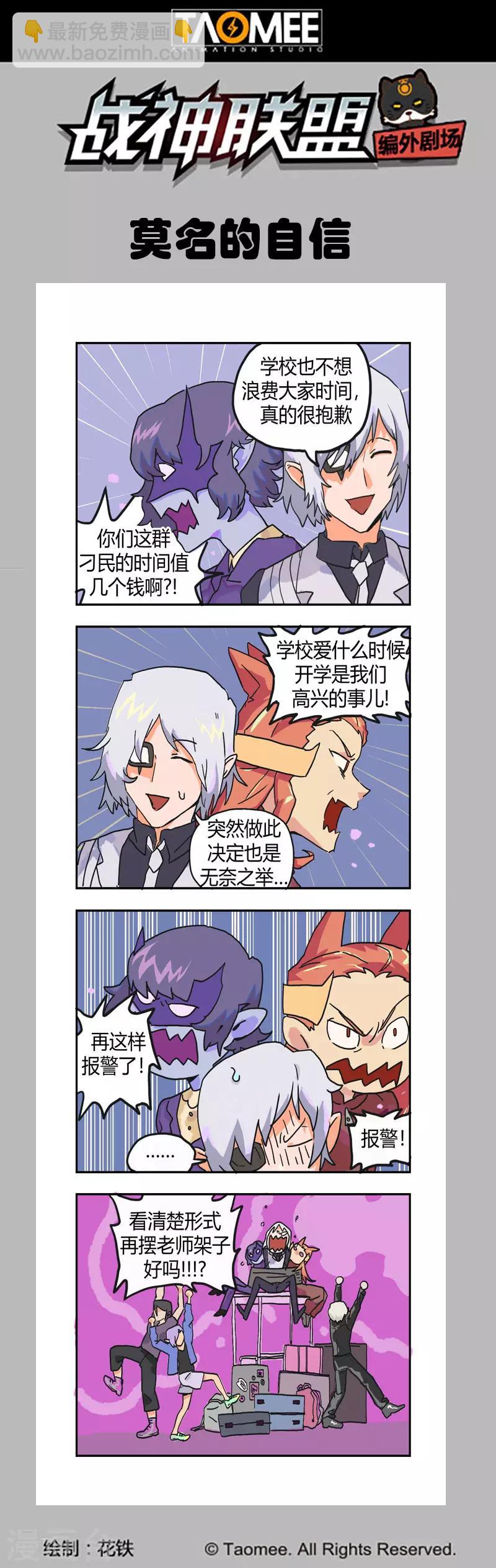 第127话1 终结-第290话