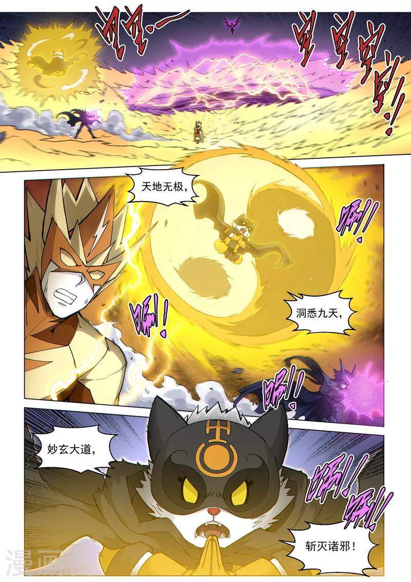 第127话1 终结-第290话