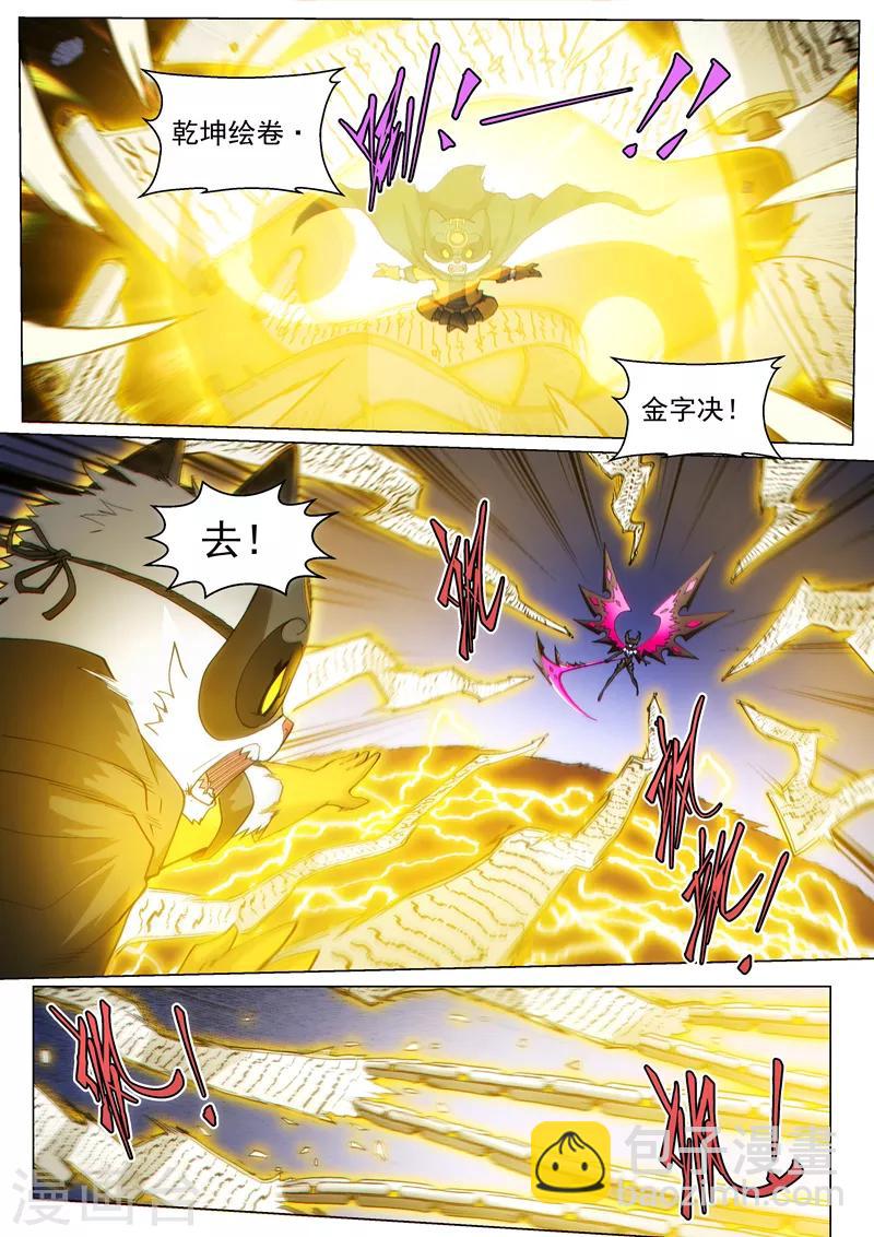 第127话1 终结-第290话