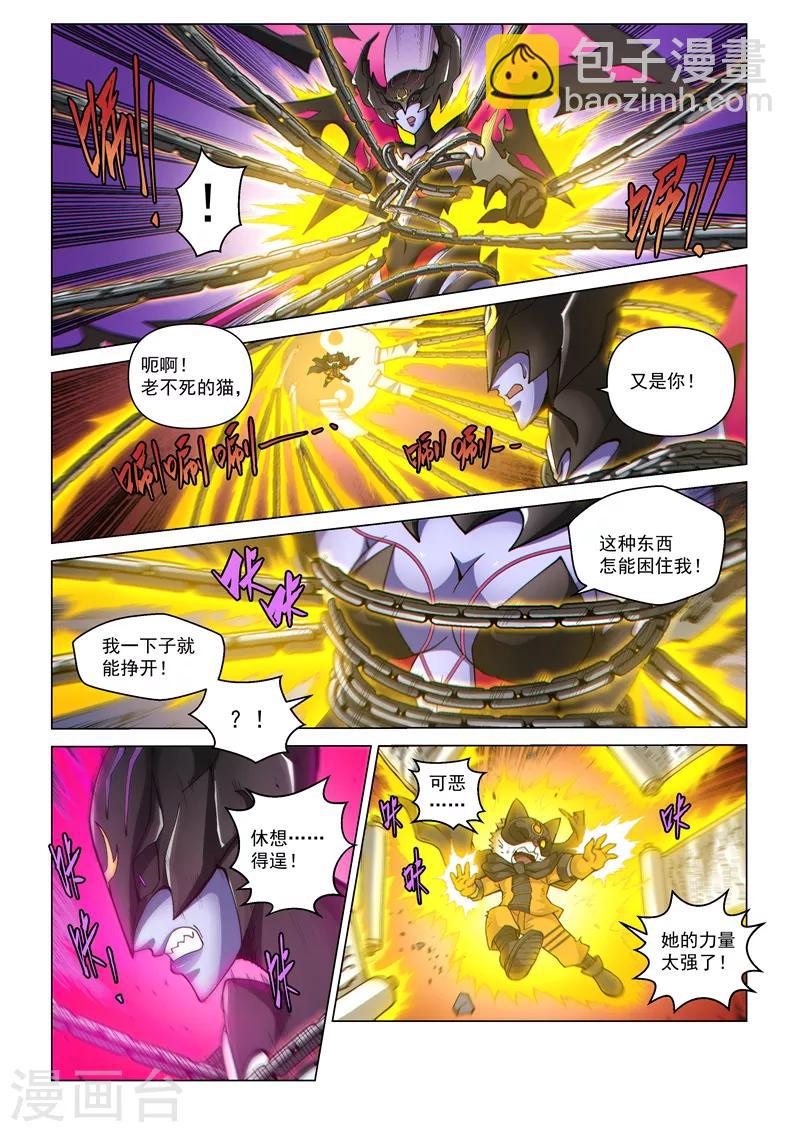 第127话1 终结-第290话