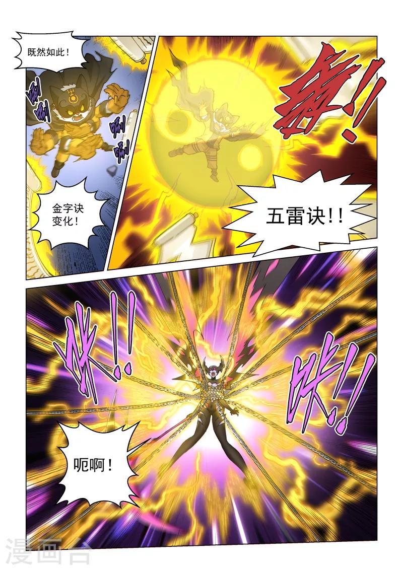 第127话1 终结-第290话