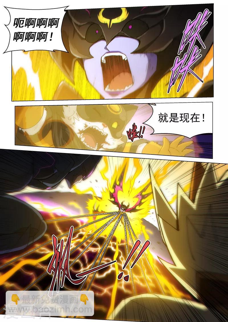 第127话1 终结-第290话