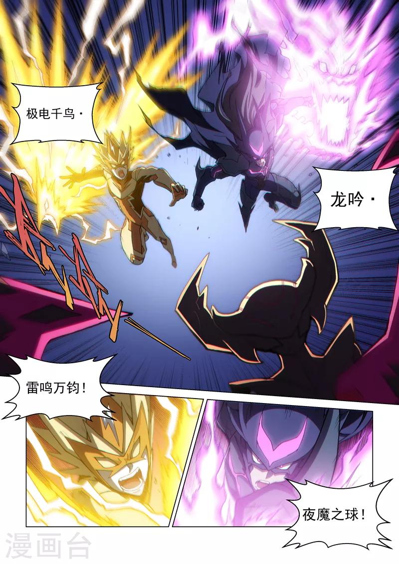第127话1 终结-第290话
