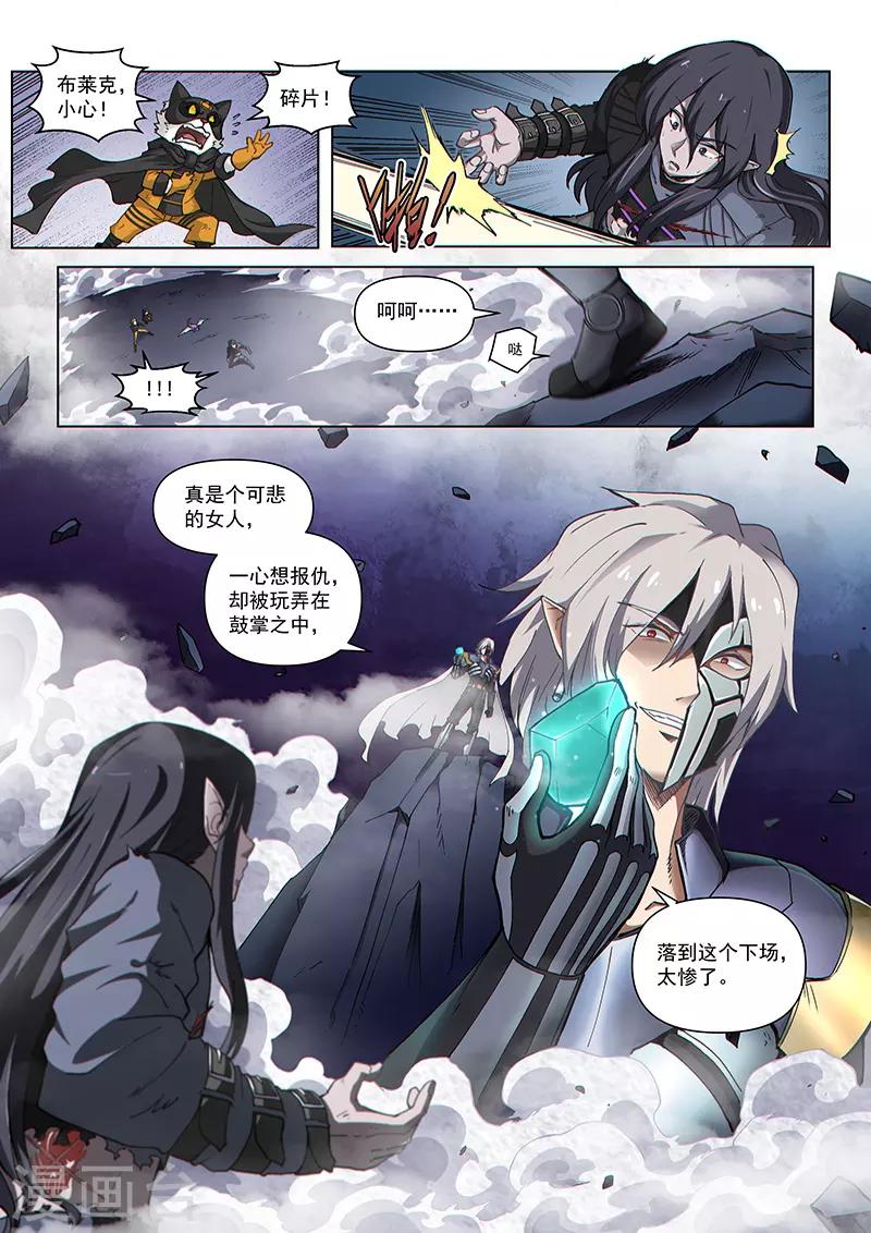 第128话1 空之裂痕1-第292话