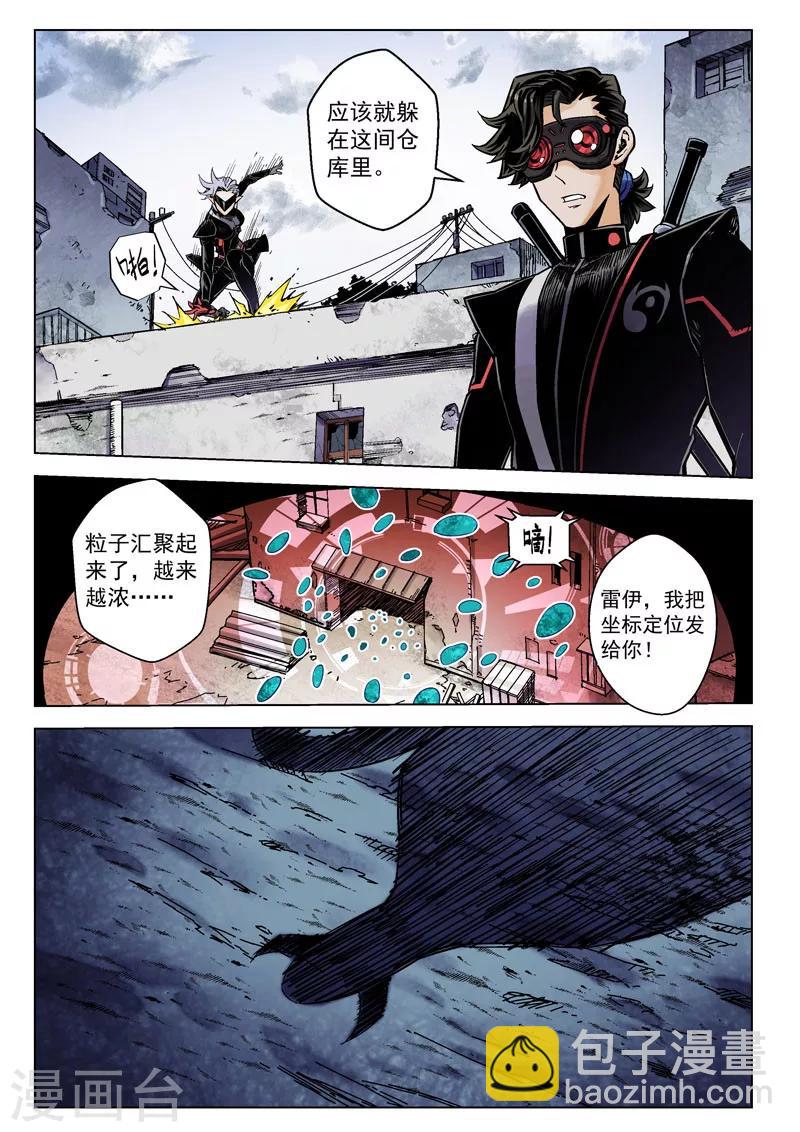 第14话2 突变-第32话