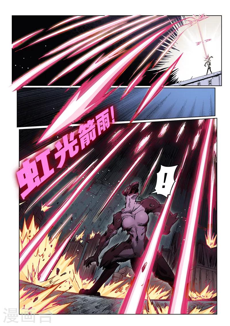 第14话2 突变-第32话