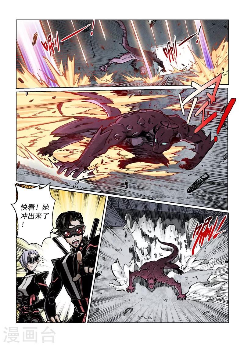 第14话2 突变-第32话