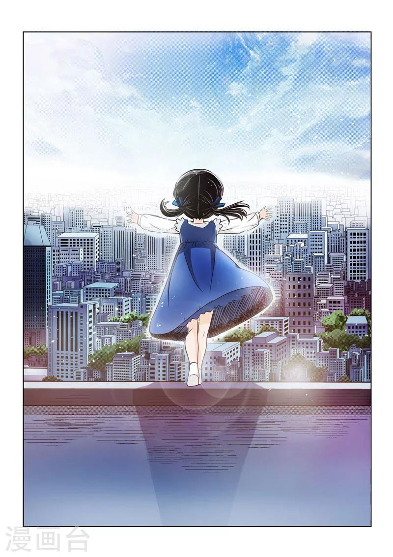 第15话2 惩戒之剑-第34话