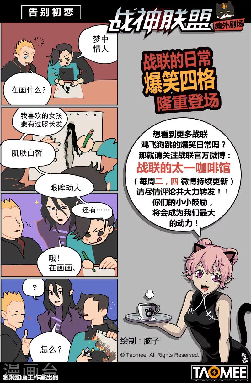 第17话2 兄弟之情-第40话