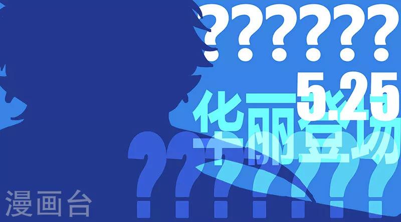 第17话2 兄弟之情-第40话