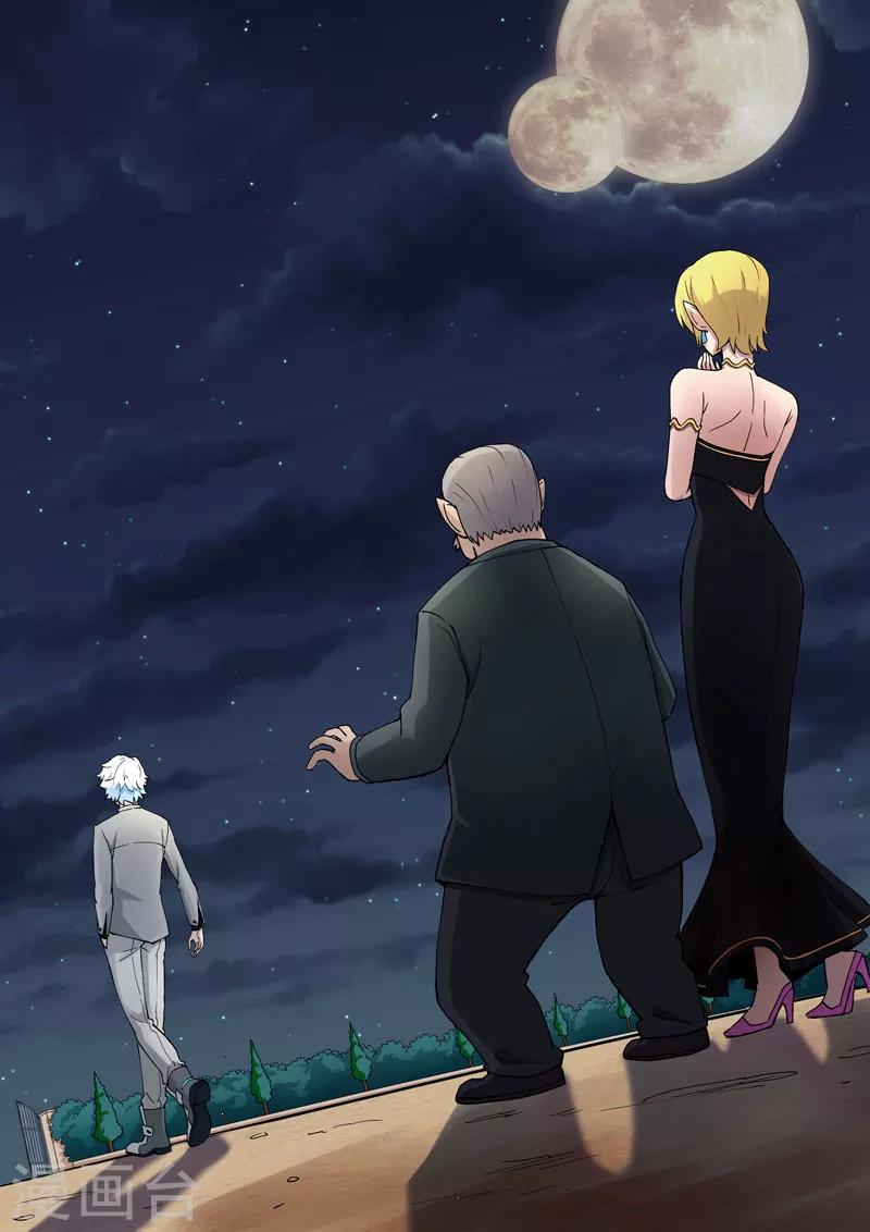 番外3(2) 卡修斯：惊艳海格斯-第46话