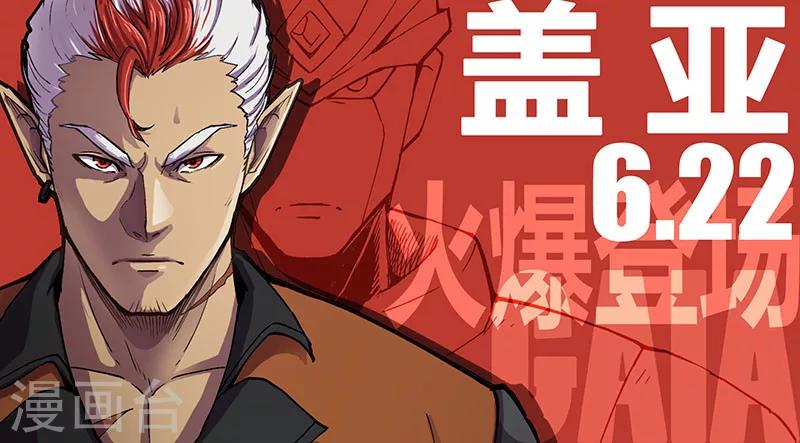 第21话2 野猪屠夫-第50话