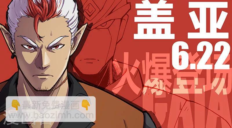 第22话2 背水一战-第52话