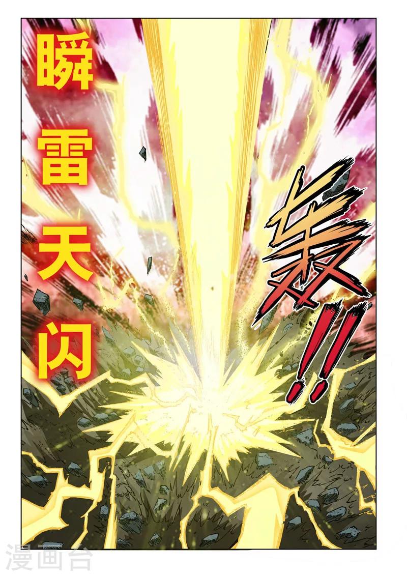 第22话2 背水一战-第52话