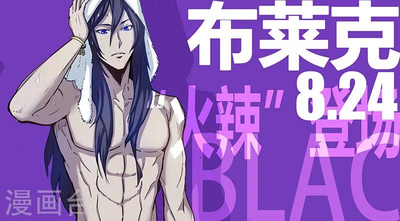 第31话1 心之枷锁-第80话