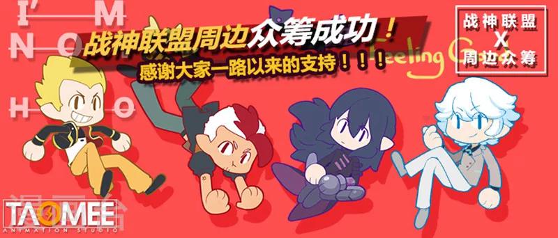 第35话2 幕后黑手-第90话