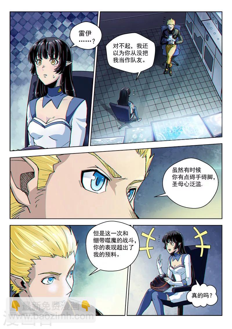 第36话2 复刻计划-第92话