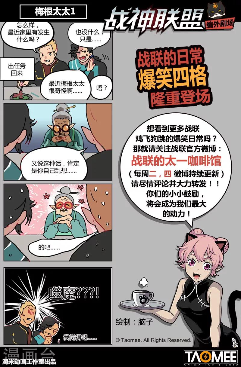 第38话2 愈世良药-第96话
