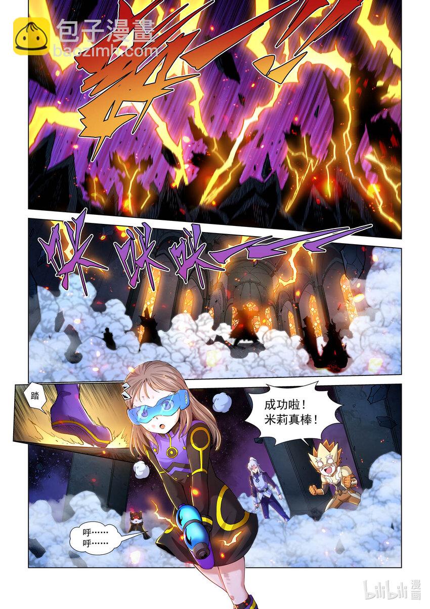 八十七话 兰蒂斯番外03-第98话