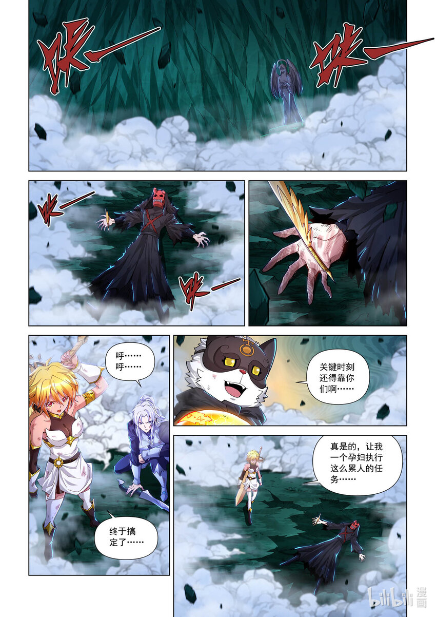 八十九话 兰蒂斯番外05-第100话
