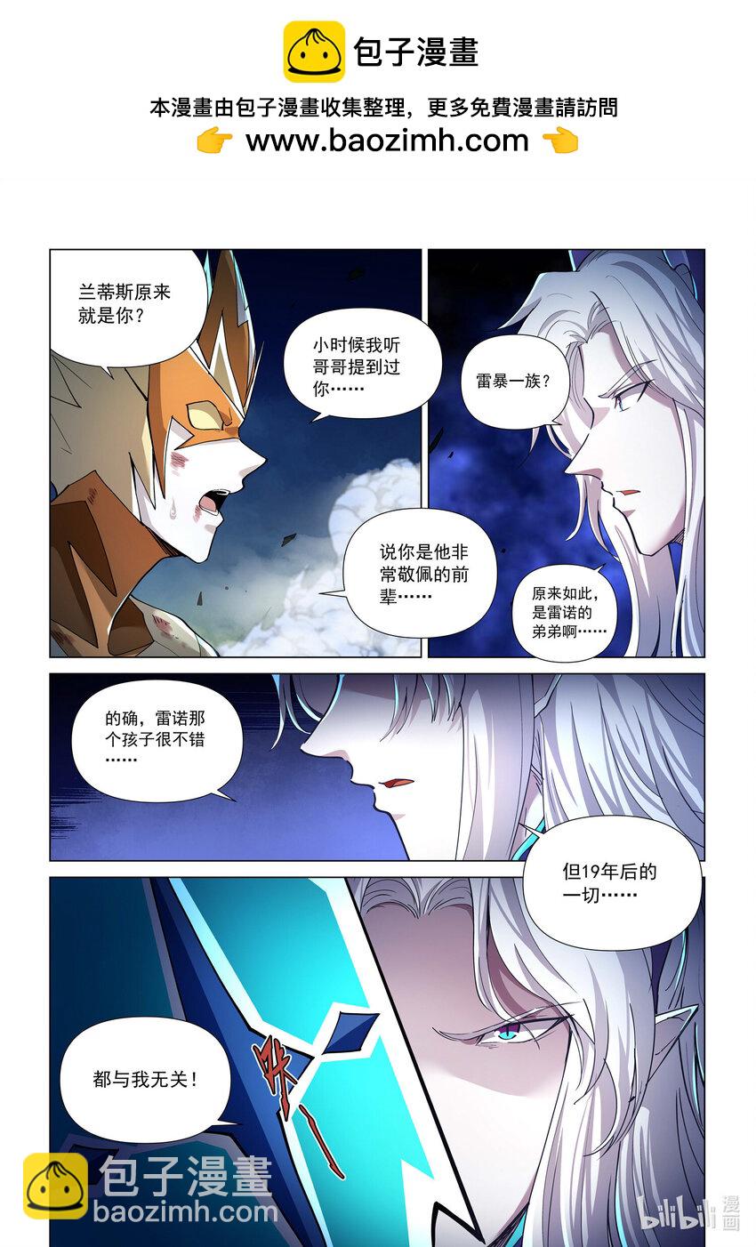 九十一话 质问-第102话