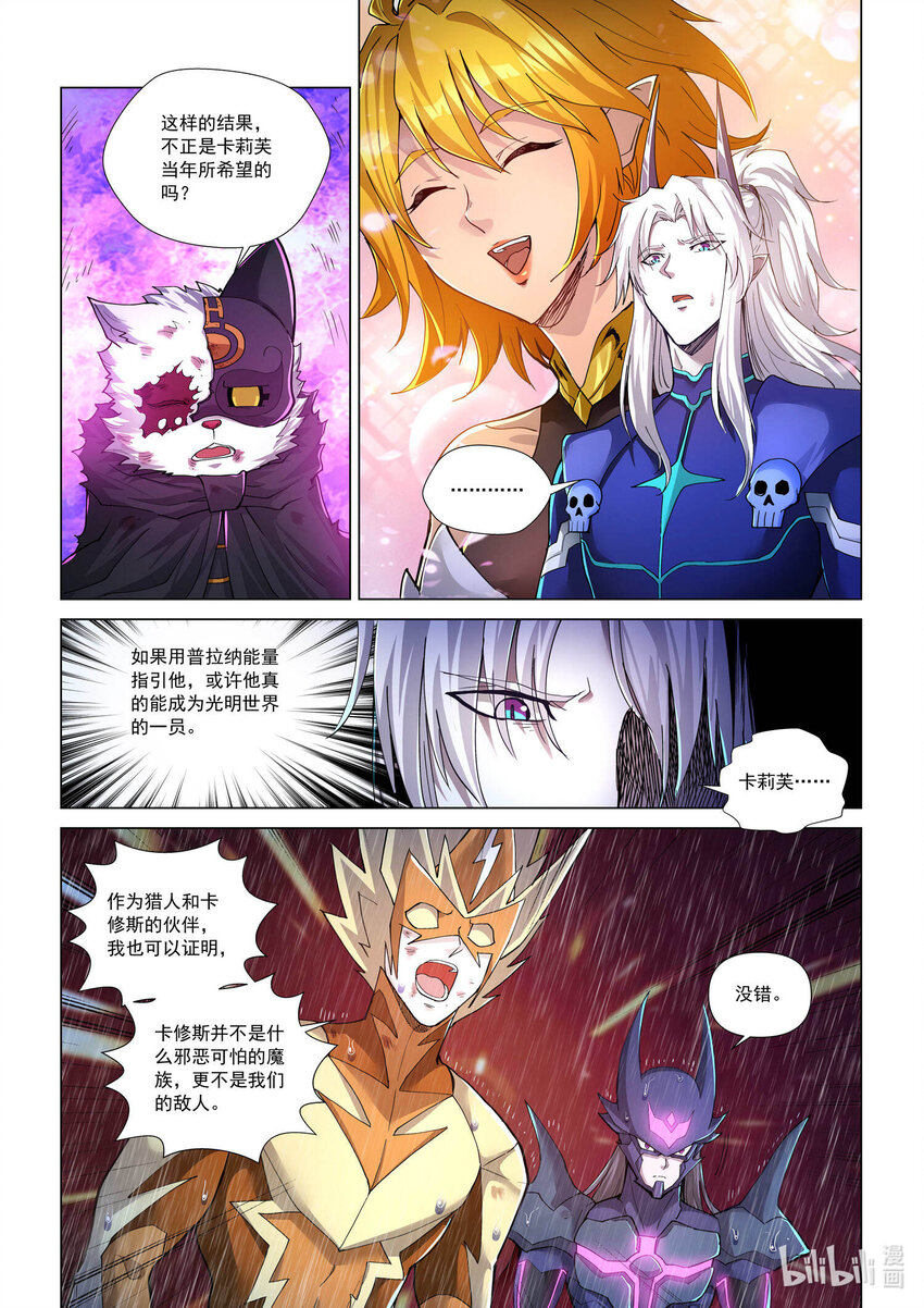 九十一话 质问-第102话