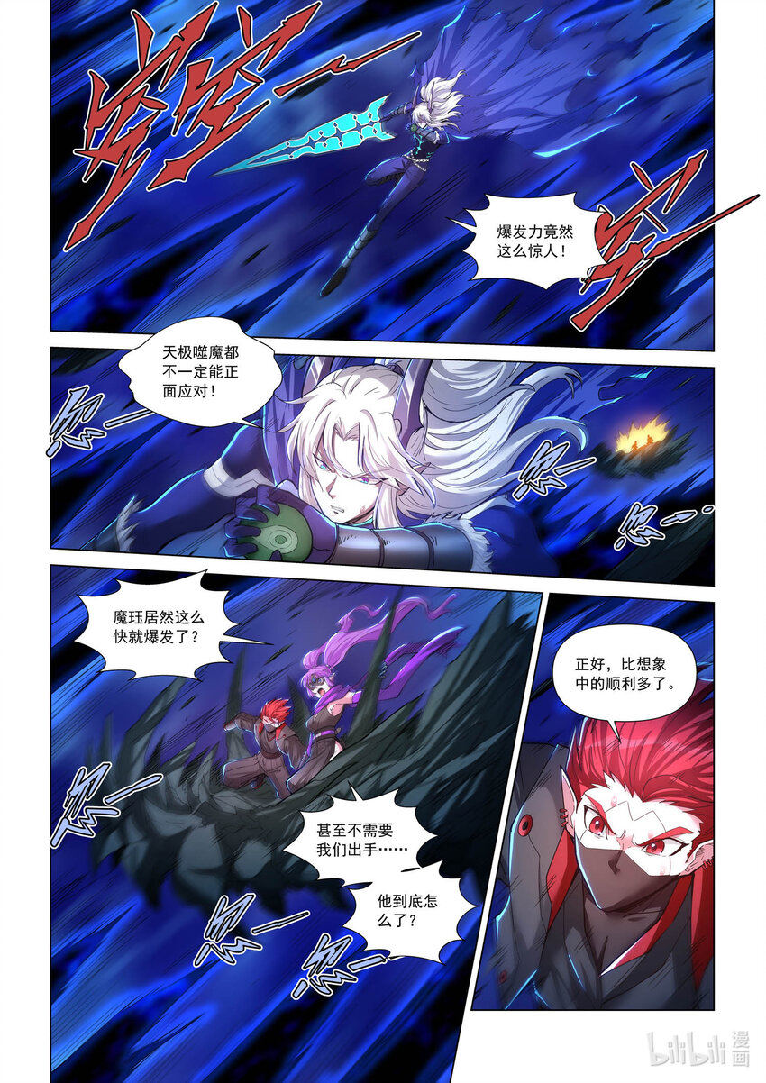 九十三话 分道扬镳-第104话