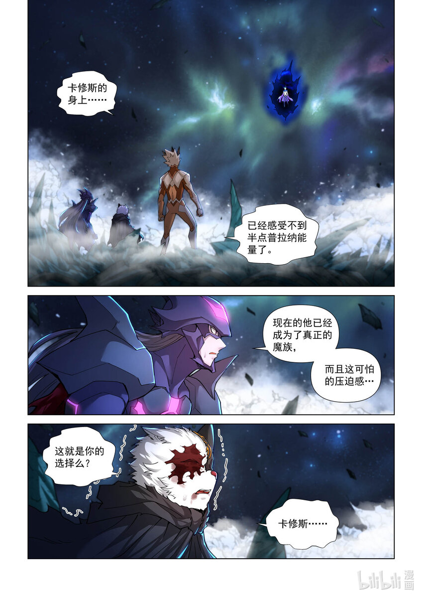 九十三话 分道扬镳-第104话