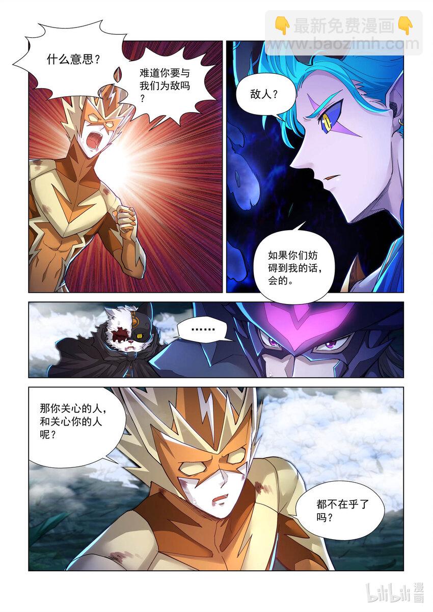 九十三话 分道扬镳-第104话