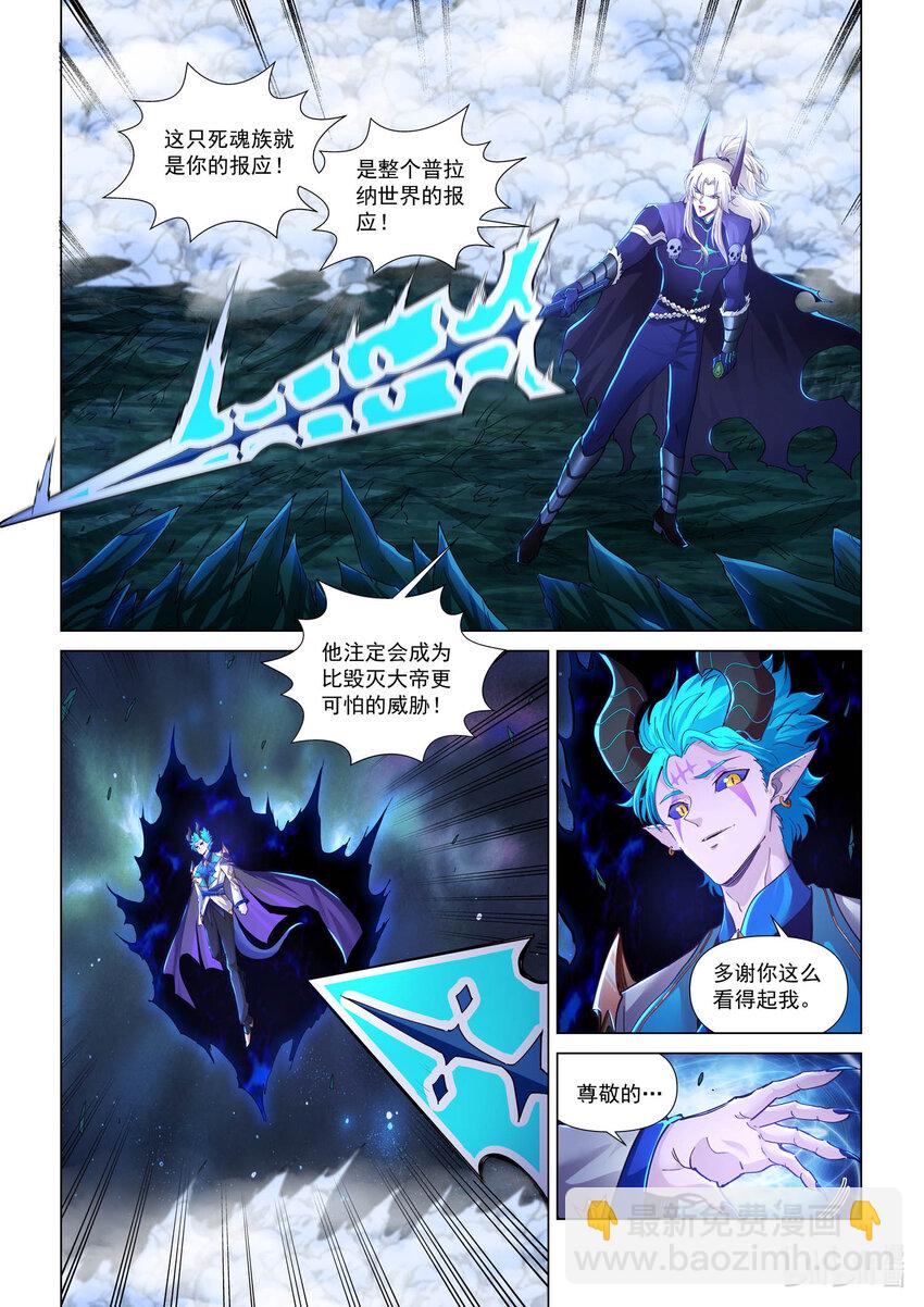 九十三话 分道扬镳-第104话