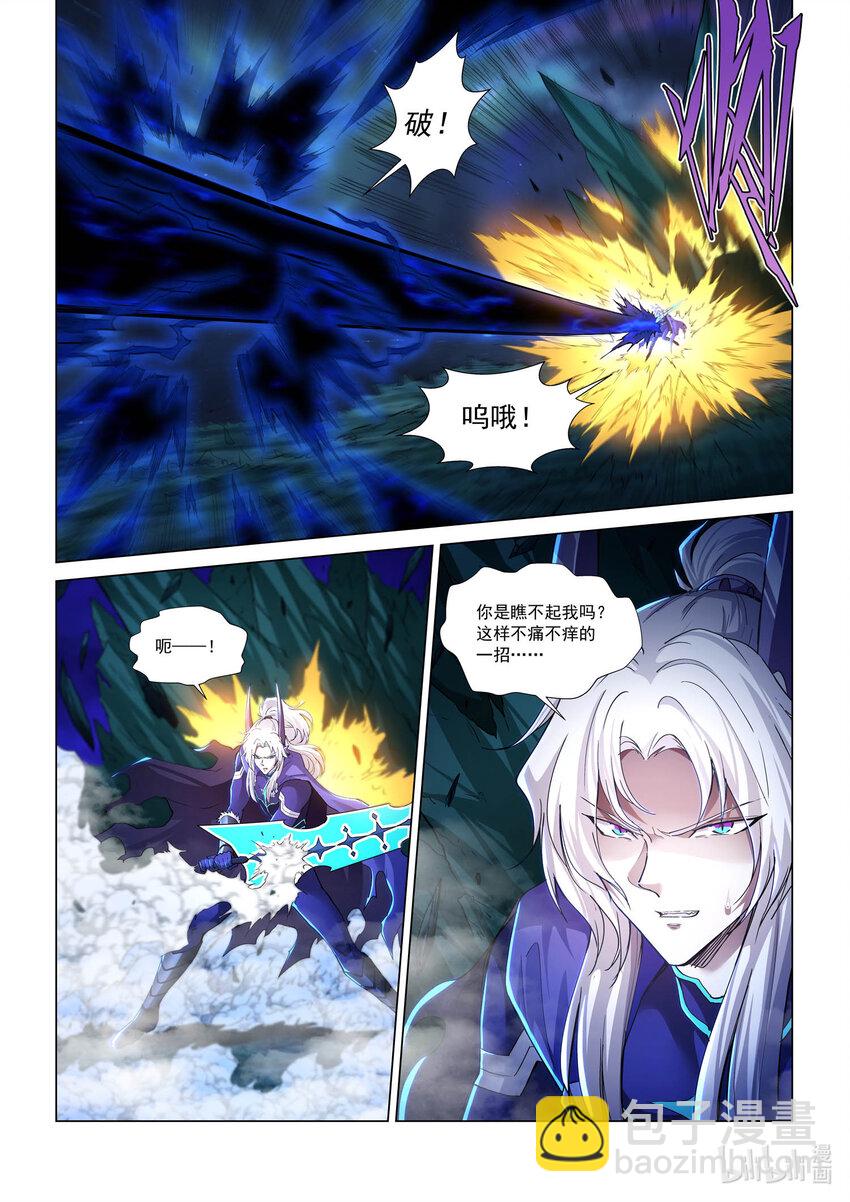九十三话 分道扬镳-第104话