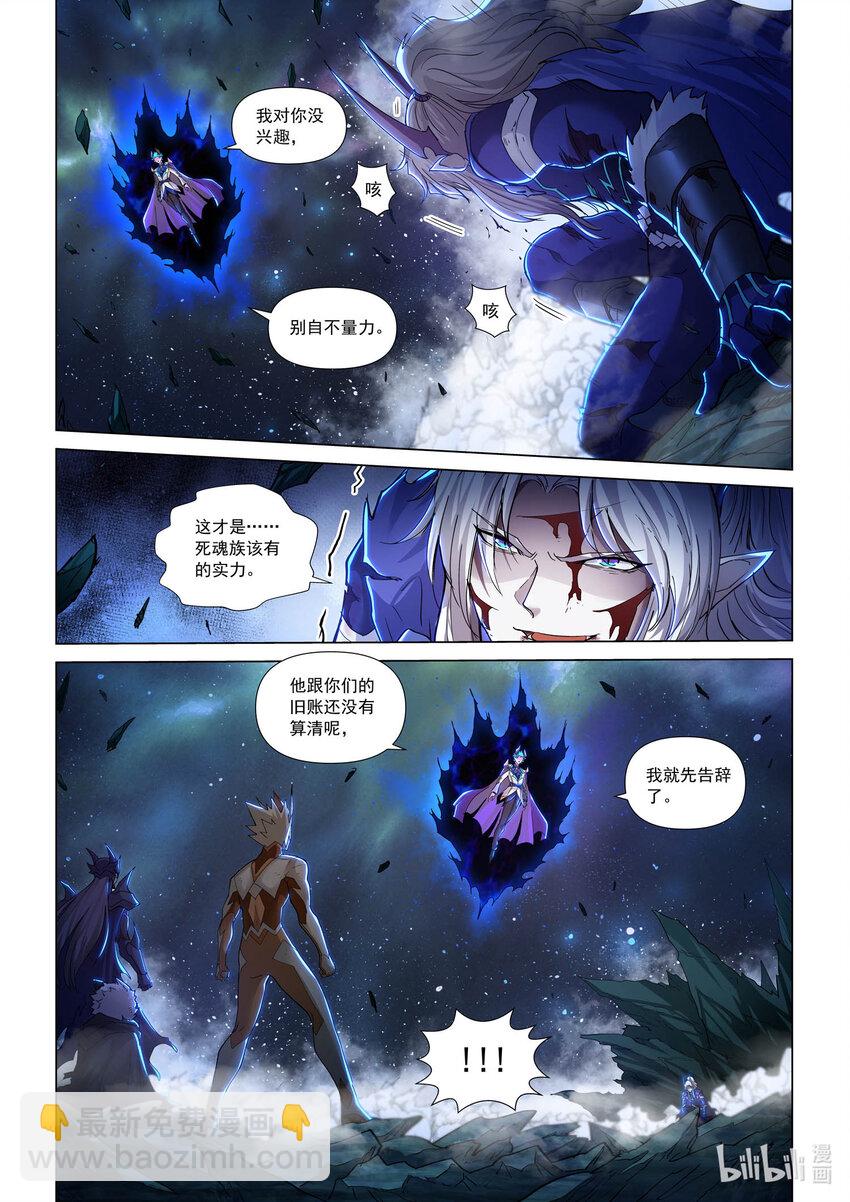 九十三话 分道扬镳-第104话