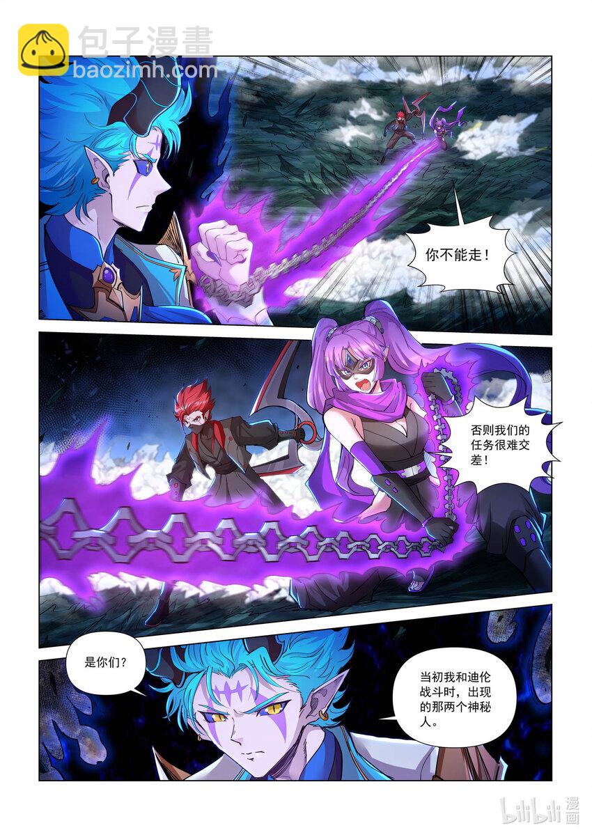 九十三话 分道扬镳-第104话