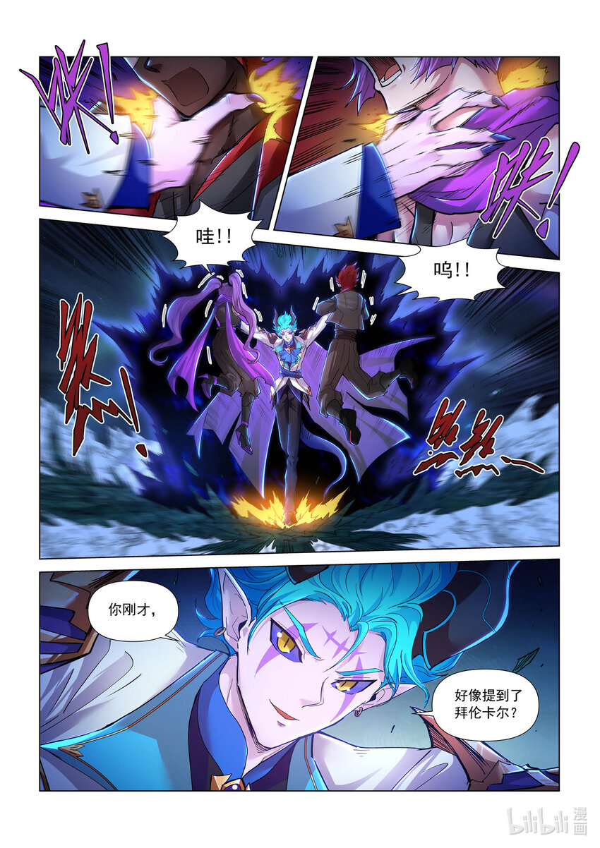 九十三话 分道扬镳-第104话