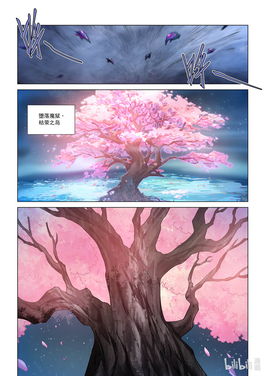 九十三话 分道扬镳-第104话