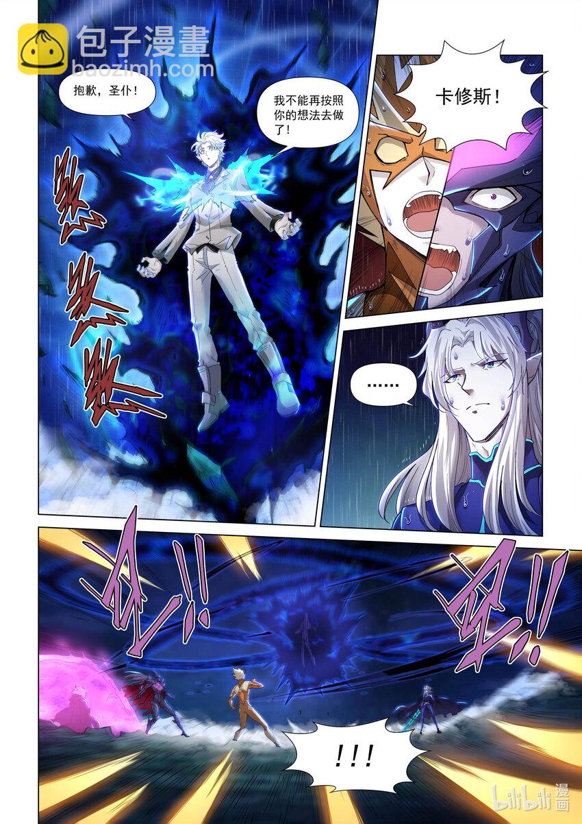 九十三话 分道扬镳-第104话