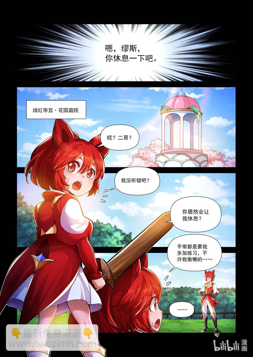 九十五话 决死-第106话
