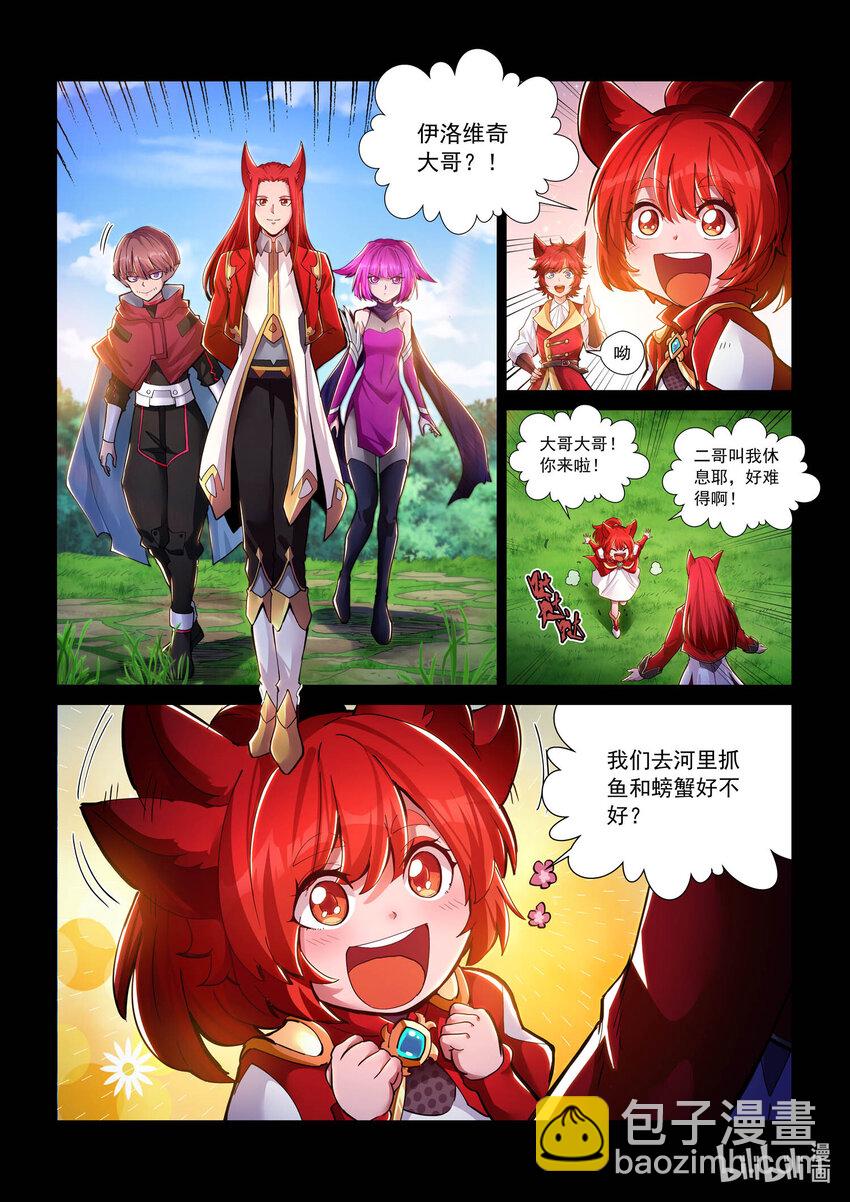 九十五话 决死-第106话
