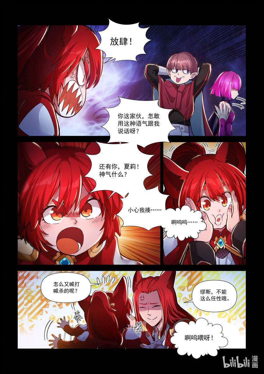 九十五话 决死-第106话