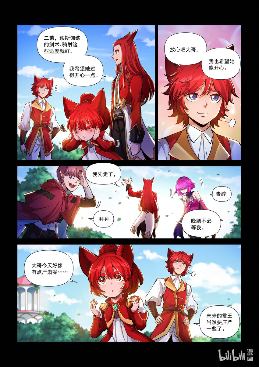 九十五话 决死-第106话