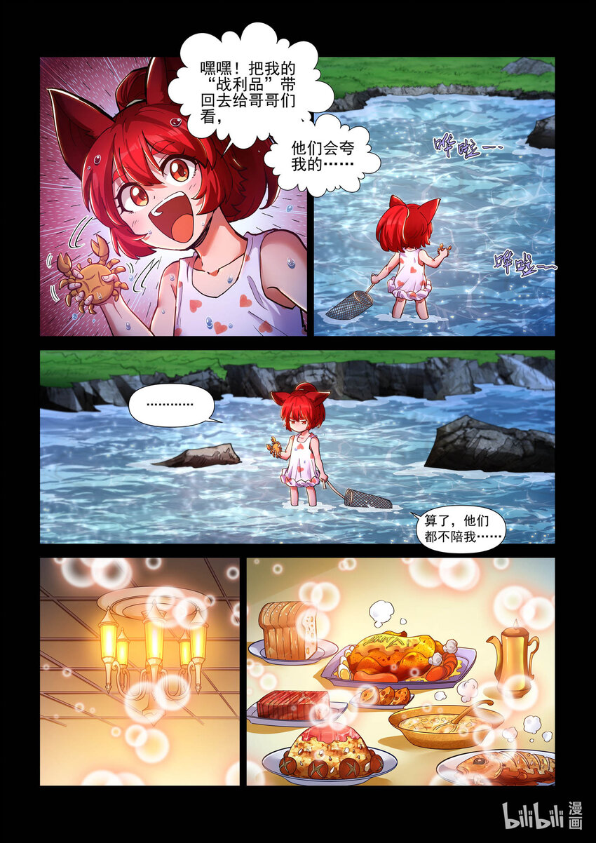 九十五话 决死-第106话