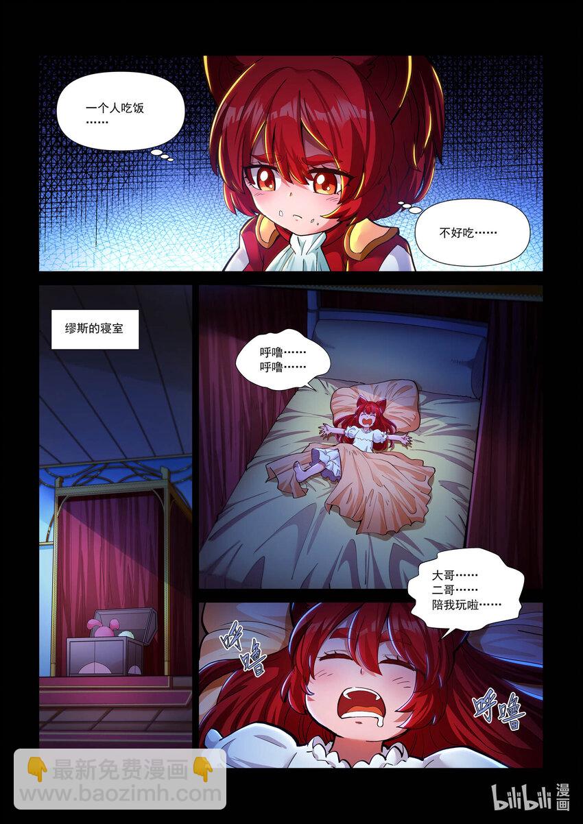 九十五话 决死-第106话