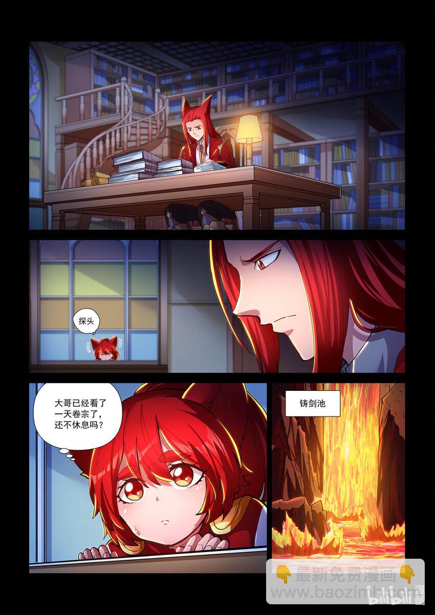九十五话 决死-第106话