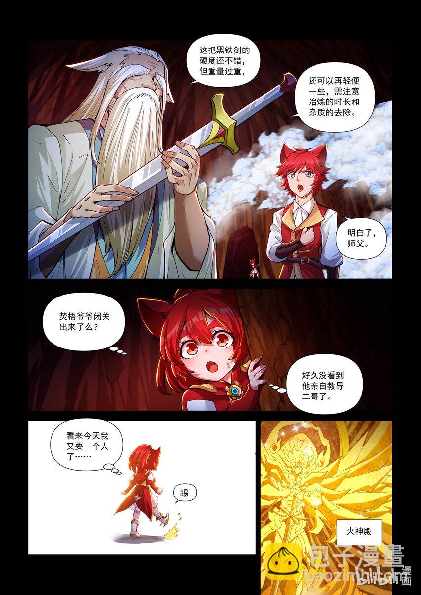 九十五话 决死-第106话