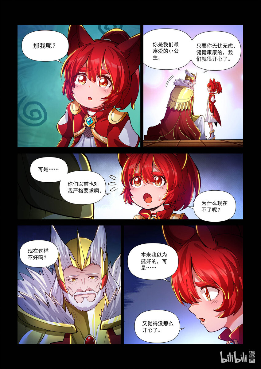 九十五话 决死-第106话