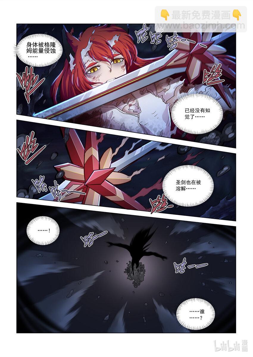九十五话 决死-第106话