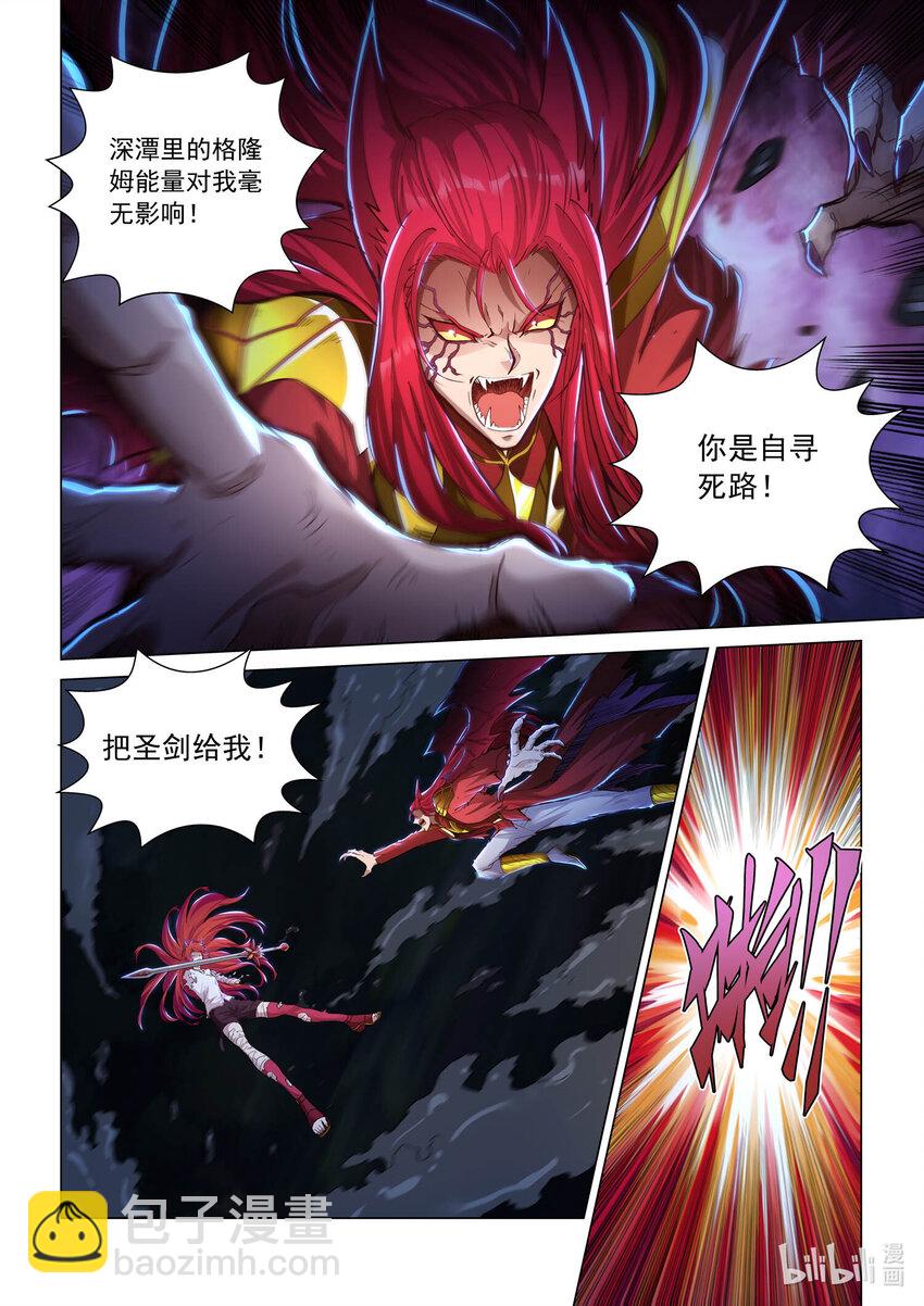 九十五话 决死-第106话