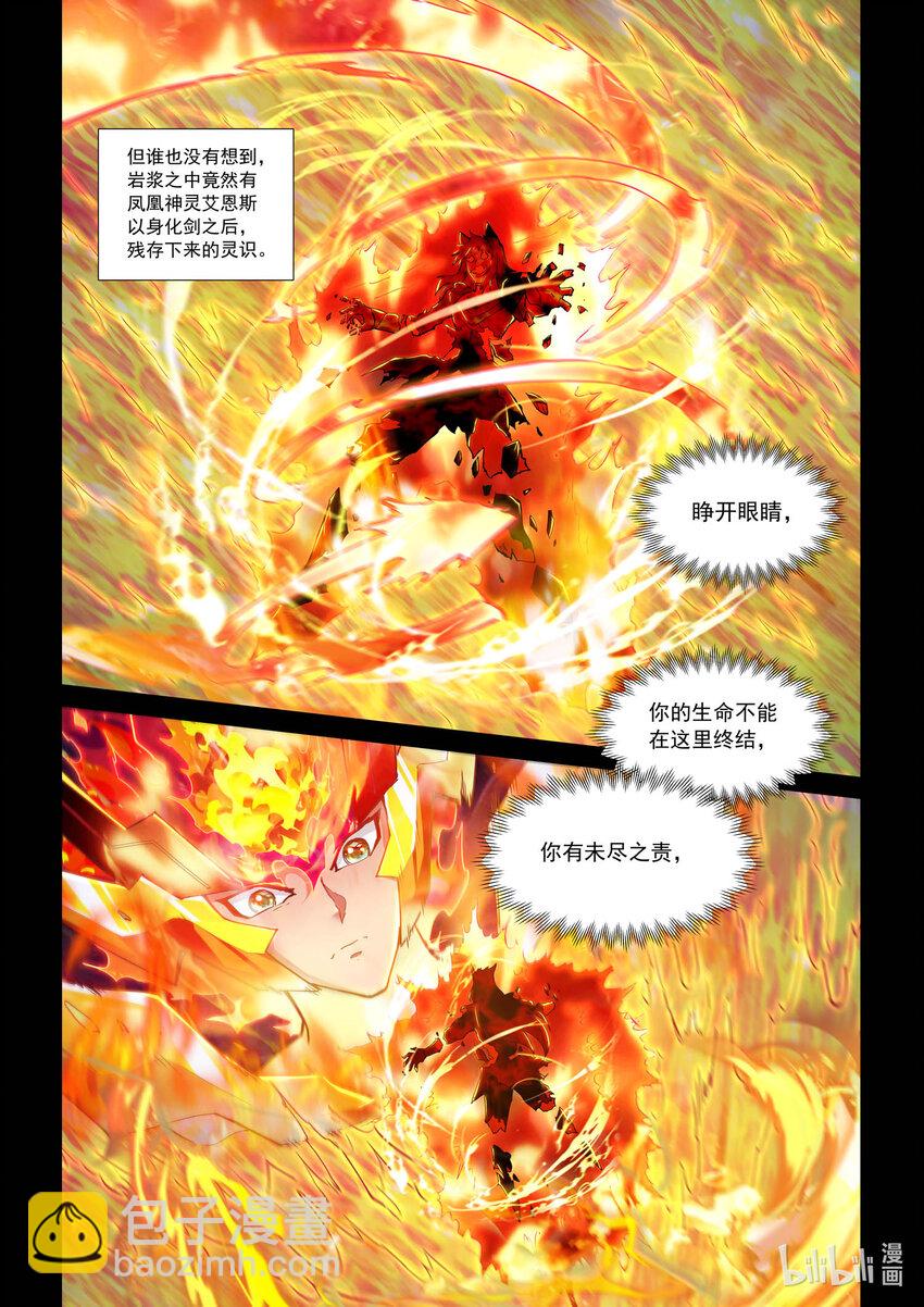 九十五话 决死-第106话