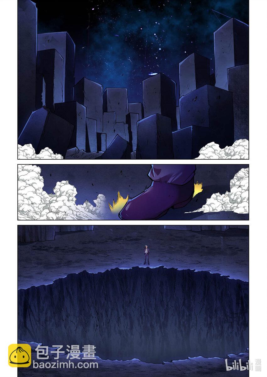九十七话 另一个天级 上-第108话