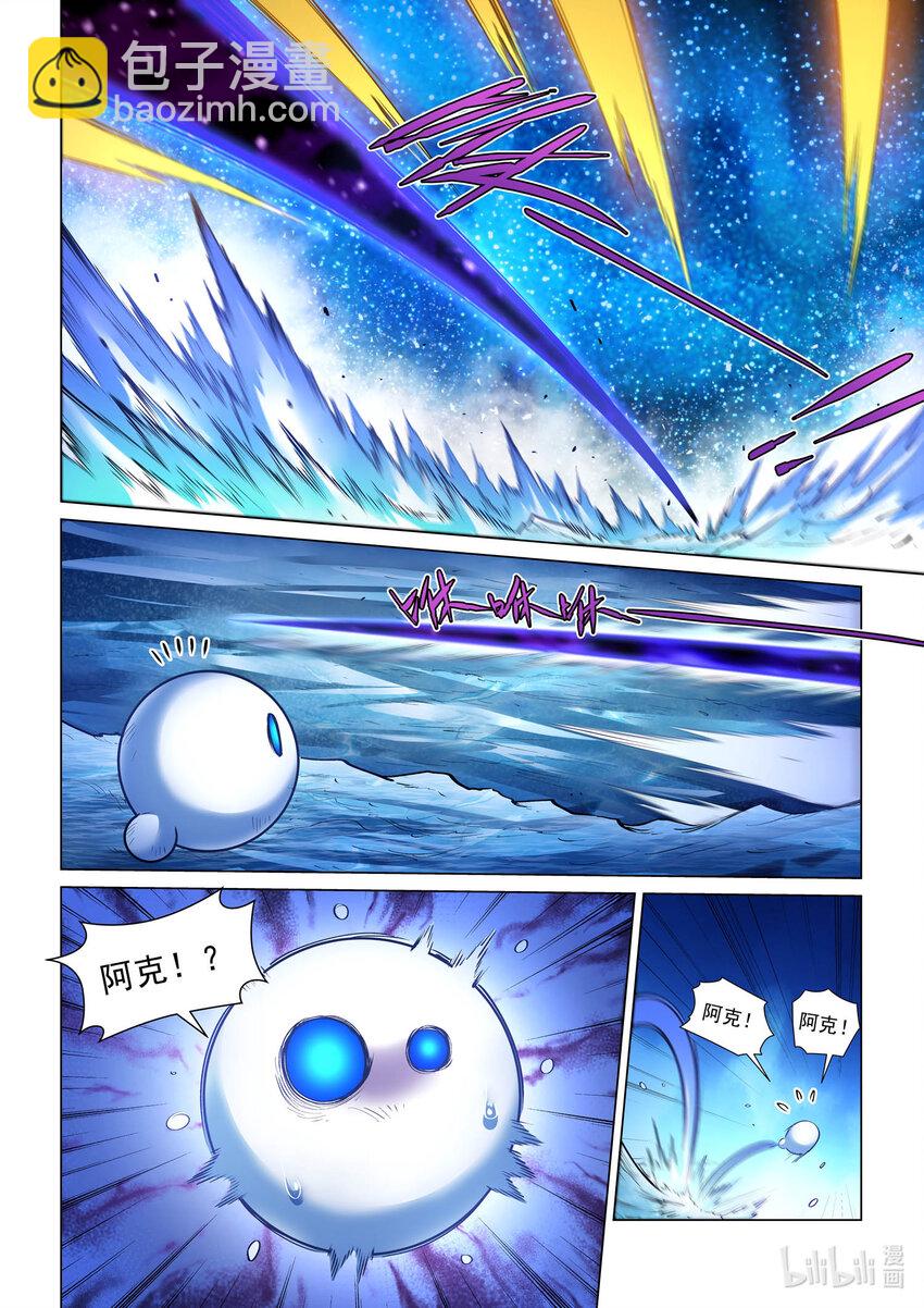 九十九话 失落的塞西利亚 上-第110话